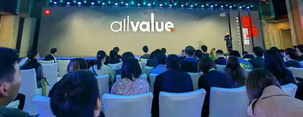 官方！| AllValue正式推出！