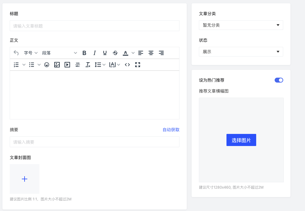 產(chǎn)品速報｜ 階段運(yùn)費(fèi)配置升級、分銷自動結(jié)算、店小秘訂單同步等68 項新功能優(yōu)化