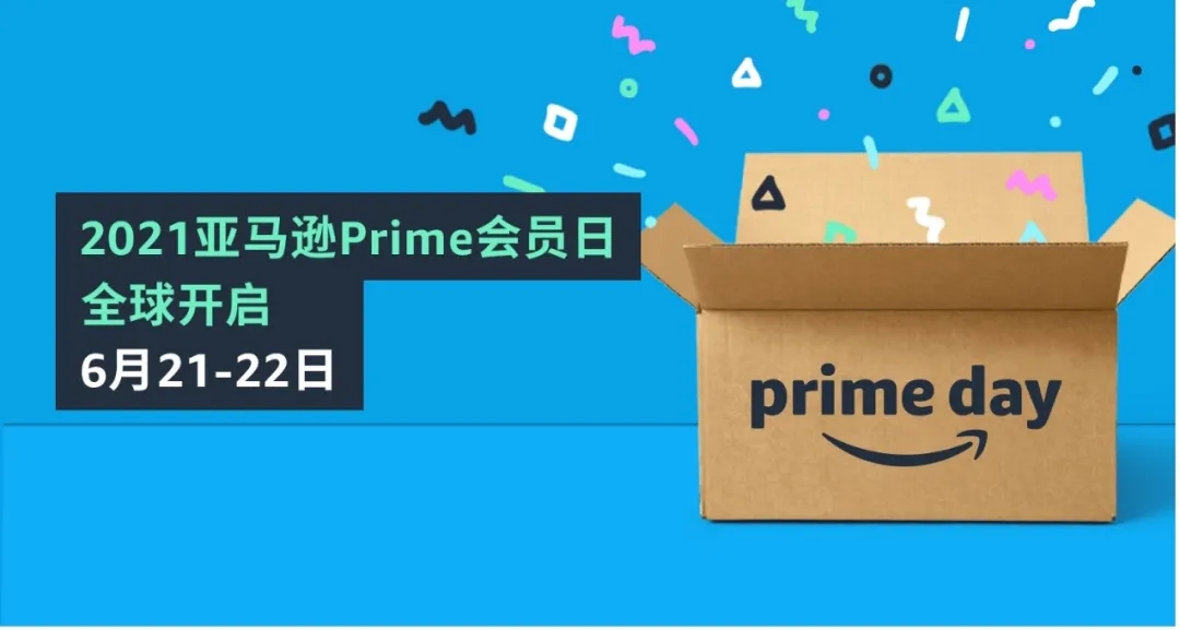 行業(yè)洞察 | 封店！裁員！破產(chǎn)！跨境賣家經(jīng)歷“血色六月”