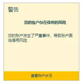 行業(yè)洞察 | 亞馬遜大動(dòng)蕩下，精品賣(mài)家如何轉(zhuǎn)型獨(dú)立站？