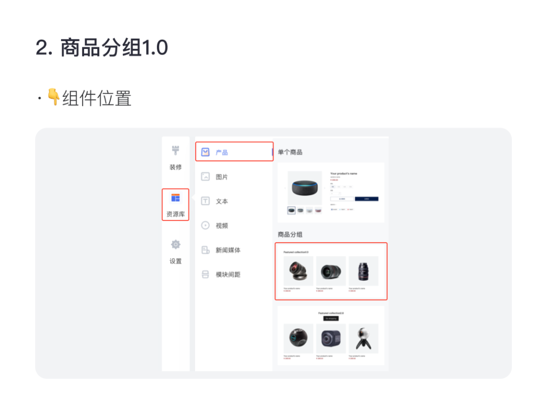 百套模板 | 寵物、家居、手機(jī)配件等精美主題！