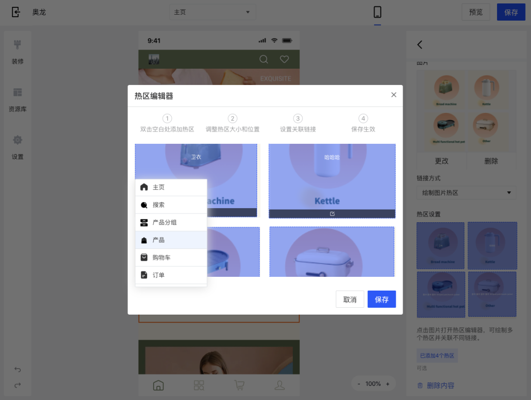 產(chǎn)品速報｜ 階段運(yùn)費(fèi)配置升級、分銷自動結(jié)算、店小秘訂單同步等68 項新功能優(yōu)化